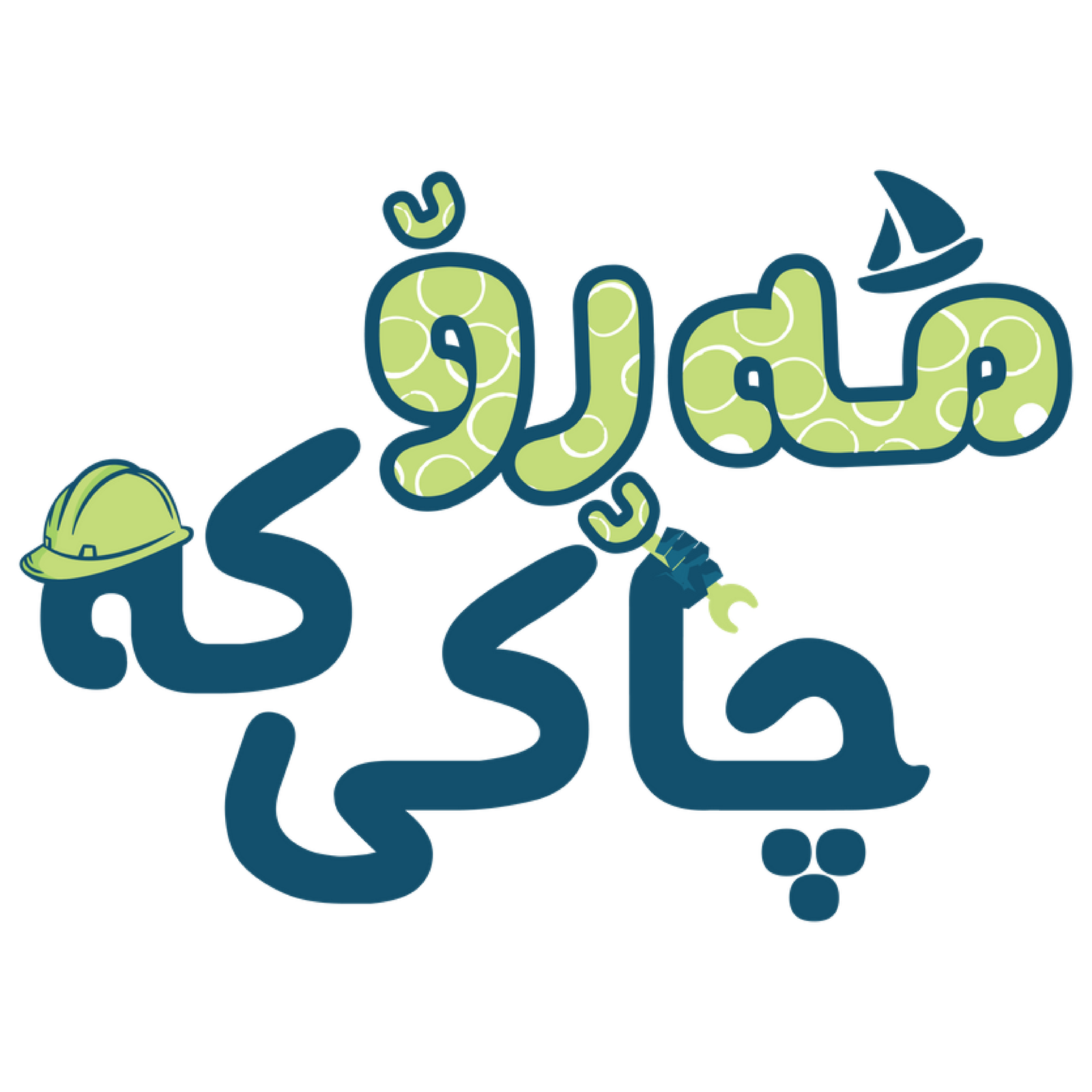Campaign Logo